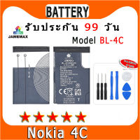 แบตเตอรี่ Nokia 4C Model BL-4C ประกัน 1ปี่ แถมชุดไขควง