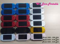 PSP 3000 ถูกที่สุด ยอดขายอันดับหนึ่ง รีวิวแน่น ? จัดเซตพร้อมเล่น มีให้เลือกหลายสี หลายความจุ ส่งด่วนภายใน 1 วัน