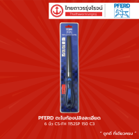 PFERD ตะไบท้องปลิงหยาบ พร้อมด้ามจับ PFERD CS-FH 1152SP C1 ขนาด 6นิ้ว / 8นิ้ว / 10นิ้ว / 12นิ้ว |ชิ้น| TTR Store