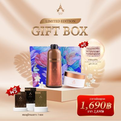 Set Hommkesa Box Gift Box(B)
