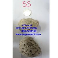 (1กระสอบx18กก.) หินภูเขาไฟ เบอร์ SS (2-3ซม.) หินพัมมิส Pumice Stone papamami หินปลูกแค็กตัส หินปลูกพืช หินปลูกกระบองเพชร หินลาวา ใช้ผสมกับดิน