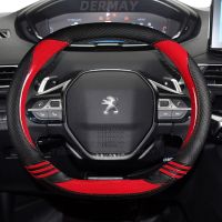 for Peugeot 3008 4008 5008 Car Steering Wheel Cover Cute Carbon Fibre+PU Leather Girls Fashion Auto Accessories interior Coche Steering Wheels Accesso