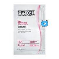 Physiogel Red Soothing Ai Relief Mask 27 ml. ฟิลิโอเจล เรด  ชูทติ้ง เอไอ รีลีฟ มาร์ค ผลิตภัณฑ์สำหรับผิวหน้า มาส์คชีท 1 ซอง (ซองสีแดง)