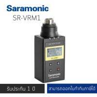 Saramonic SR-VRM1 Digital Plug-on Linear PCM Recorder for XLR Microphones