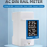 4IN1 Din ราง AC Monitor 110V 220V 100A แรงดันไฟฟ้าในปัจจุบันวัตต์กิโลวัตต์ชั่วโมงเครื่องวัดพลังงานโวลต์โวลต์มิเตอร์ AMP แอมมิเตอร์วัตต์