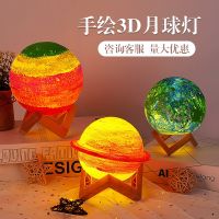 The moon light hand-drawn star light diy furnishing articles small night light web celebrity creative material package 3 d star dream -xkd23052526