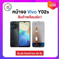 หน้าจอ LCD vivo ทุกรุ่น Y02s / Y21T / Y20 / Y21