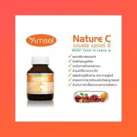 Amsel Nature C 30 Capsules วิตามินซีธรรมชาติและเบอร์รี่รวม ทีช่วยป้องกันหวัด ภูมิแพ้ ดวงตา และ บำรุงผิวคุณให้สว่าง กระจ่างใส