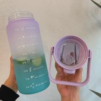 2L Portable Large-Capacity Water Bottle Time Marker Leak-Proof BPA Frosted Cup For Outdoor Gym Fitness Sports Drinking Bottle