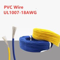 5เมตร18AWG UL1007สายพีวีซี OD 2Mm ฉนวนทองแดงอิเล็กตรอนโคมไฟสายเคเบิลตัวนำสิ่งแวดล้อม DIY เส้น300V