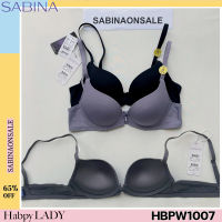 Sabina เสื้อชั้นใน มีโครง ฟองน้ำไม่ดันทรง รุ่น Habpy Push รหัส HBPW1007BK สีดำ HBPW1007CD เนื้อ