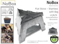 NoBox Flat Stove - Stainless with Bag เตาฟืนไม้สแตนเลสน้ำหนักเบาพับแบบพกพา