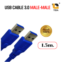 XLL USB cable 3.0 หัวต่อ ผู้-ผู้ ความยาว 1.5 เมตร