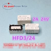 1ชิ้นรีเลย์สัญญาณ HFD3-24 HFD3/24 Hongfa เท้า2A8 HFD4แท้24VDC รับประกัน24ใหม่ต้นฉบับ