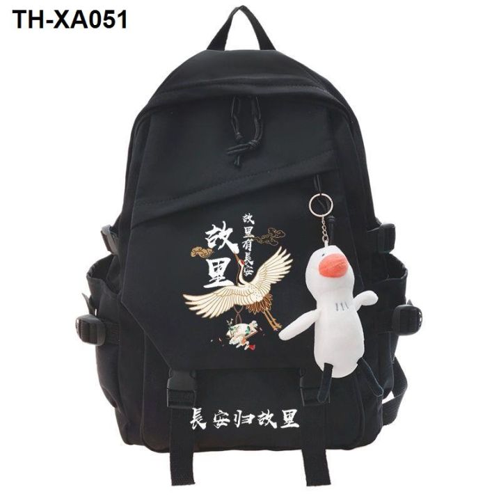 tide-chinese-style-simple-casual-student-backpack-fashion-burden-reduction-schoolbag-men-and-women