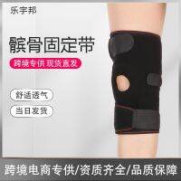 [COD] Wholesale Knee Bandage Fixation Winding Compression Cross-border