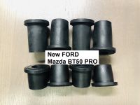 ยางหูแหนบหลัง  New FORD RANGER  ปี12++ / Mazda BT50 PRO  (8 ตัว /สั้น4+ยาว4)  ปี 12++ ฟอร์ด เรนเจอร์/ มาสด้า บีที