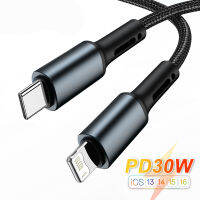 30W PD USB Jenis C Ke Kabel สายฟ้าผ่าสำหรับ14 13 12 11 Pro Max X XS XR 7 8 Plus SE Caj Pengecas สายสายรับส่งข้อมูล