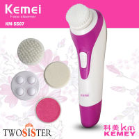 Kemei by Twosister เครื่องนวดหน้า เครื่องขัดหน้า เพื่อให้ใบหน้านุ่มเนียน ขนาดพกพา km 5507