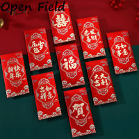 6pcs Red Packet Thickened Paper Beautiful Patterns Long Money Envelope Chinese New Year Decoration