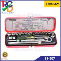 Stanley 89-507 ชุดบ๊อกซ์ 1/4 นิ้ว 6P นิ้ว+มิล (21 ชิ้นชุด) ( 1/4 Drive Socket Set ) พร้อมกล่องโลหะ