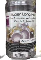 วิตามินบำรุงผม Legano Super Long Hair (150 เม็ด ) สีเทาดำ สูตรสำหรับผมแห้งเสีย แตกปลาย