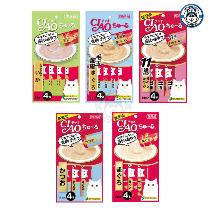 ขนมแมวเลีย-ciao-chu-ru-14g-4-packs-เชา-ชูหรุ-14g-4-ซอง-exp12-2022