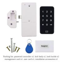 、。；【； Smart Drawer Door Lock RFID Card Induction Electronic Control Lock File Cabinet Electronic Lock Home Closet Lock