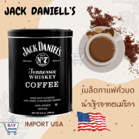 ??กาแฟ Jack Daniel’s Coffee กาแฟบด กาแฟดริป SpecialtyCoffee (exp:30/08/2023)