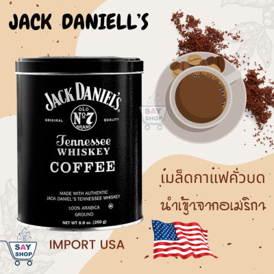 🇺🇸กาแฟ Jack Daniel’s Coffee กาแฟบด กาแฟดริป SpecialtyCoffee (exp:30/08/2023)