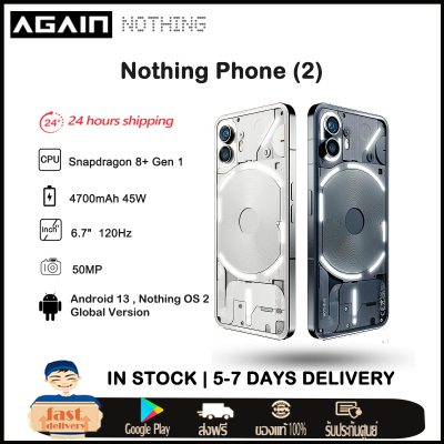 Nothing Phone (2)5G Snapdragon 8+ Gen 1 Octa-core 6.7inch 4700 mAh 45W 120Hz, HDR10+ Dual SIM Gray Android 13.0 Smartphone