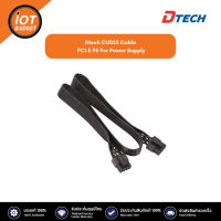 Dtech CU025 Cable PCI-E P6 For Power Supply