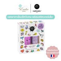 nailmatic kids | WOW Set เซ็ทยาทาเล็บเด็กและสติกเกอร์เล็บ ของขวัญชุดพิเศษสำหรับคุณหนูๆ