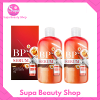 ** 2 ขวด ** BP Serum บีพี เซรั่ม ไลโคปีน เซรั่มฉีดผิว เซรั่มเข้มข้น ผิวดีได้ไม่ต้องฉีด BP SERUM LYCOPENE ขนาด 500 ml. / 1 ขวด