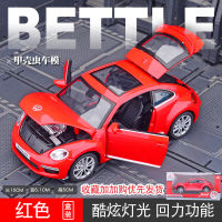 1:32 จำลอง Volkswagen Beetle รถโลหะรถรุ่น Boy รถรุ่นรถตกแต่งภายใน Ornament