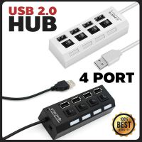 ??HOT!!ลดราคา?? USB 2.0 Hi-Speed 4-Port Splitter Hub Adapter For PC Computer ##ที่ชาร์จ แท็บเล็ต ไร้สาย เสียง หูฟัง เคส Airpodss ลำโพง Wireless Bluetooth โทรศัพท์ USB ปลั๊ก เมาท์ HDMI สายคอมพิวเตอร์