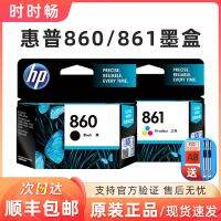 Original HP hp860 ink cartridge black 861 color hp5368 C4488 C4348 J5788