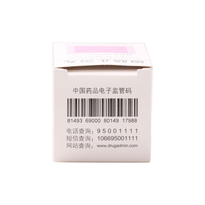 afanggong-guchang-zhixie-pills-216-capsulesx1-bottle-box-chronic-enteritis-spleen-and-stomach-disharmony-colitis-diarrhea-abdominal-pain-medicine