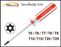 ไขควงท็อค TORX มีรู ไขควงดาว ยี่ห้อ Tonglee T5, T6, T7, T8, T9, T10, T15, T20, T25 สำหรับขันน็อตหัวดาว ของแท้ 100%