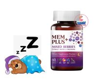 Memplus + Mixed Berries 60 Tablet เมมพลัส (ผลิตภัณฑ์อาหารเสริม) สารสกัดมิกซ์เบอร์รี่ ผสมแอลธีอะนีน (1ขวด/60เม็ด)