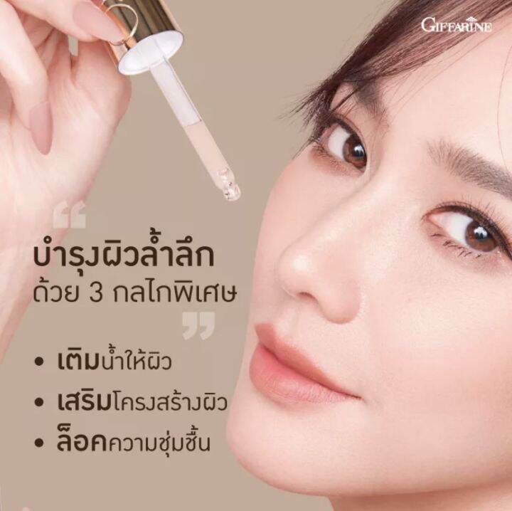 เซตคู่-ไฮยากิฟฟารีน-hya-giffarine-ไฮยาพรีเซรั่ม-ขนาด-27-ml-ไฮยา-ซูปเปอร์คอนเซนเทรท-ซีรั่ม-ขนาด-29-ml-hya-pre-serum-hya-super-concentrate-ไฮยารูลอนเข้มข้น-ของแท้