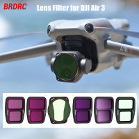 BRDRC ชุดกรองเลนส์สำหรับ DJI Air 3 Gimbal กล้อง Uvcpl ND81632 Optical Glass Neutral Density Filter Kit อุปกรณ์เสริม