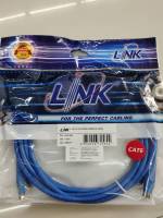 สายแลน Link US-5103-4 CAT 6   3 M. สีฟ้า ของเเท้