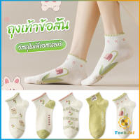 TookJai ถุงเท้าข้อสั้น สีพาสเทล แบบมีระบาย สไตล์น่ารัก  สำหรับผู้หญิง Women socks