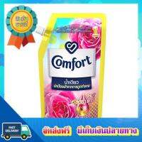 โอกาสทอง!! (แพคx4) คอมฟอร์ทอัลตร้า ผ้านุ่มน้ำเดียวชมพู540มล COMFORT ULTRA 1RINSE SOFTENER PINK 540ML :: free delivery :: ส่งฟรี !!