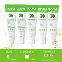 [สินค้าใหม่] ยาสีฟันบูม Boom Nutrition Toothpaste เนื้อไมโครเจล ฟลูออไรด์ 1,500 PPM. - 5 หลอด