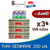 [ส่งฟรี X 3ลัง] นมวัวแดง นมไทยเดนมาร์ก UHT วัวแดง รสหวาน 200มล. (108กล่อง / 3ลัง) THAI DENMARK : นมยกลัง BABY HORIZON SHOP