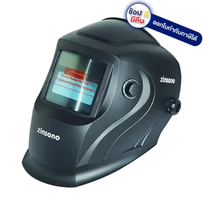 ZN400S หน้ากากเชื่อม อัตโนมัติ ปรับได้ พลังงานโซล่าเซลล์ ZINSANO สินค้าเเท้รับประกันจากผู้เเทนจำหน่าย จัดส่งด่วน จัดส่งไว ใช่เลย ZN400S หน้ากากเชื่อม อัตโนมัติ ปรับได้ พลังงานโซล่าเซลล์ ZINSANO สินค้าเเท้รับประกันจากผู้เเทนจำหน่าย จัดส่งด่วน จัดส่งไว ใช่เลย