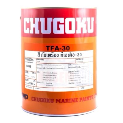โปรโมชั่น+++ TOA CHUGOKU สีกันเพรียง ชูโกกุ ทีเอฟเอ 30 Anti Fouling TFA 30 ทีโอเอ ชูโกกุ (แกลลอน 3.785 ลิตร) ราคาถูก อุปกรณ์ ทาสี บ้าน แปรง ทาสี ลายไม้ อุปกรณ์ ทาสี ห้อง เครื่องมือ ทาสี