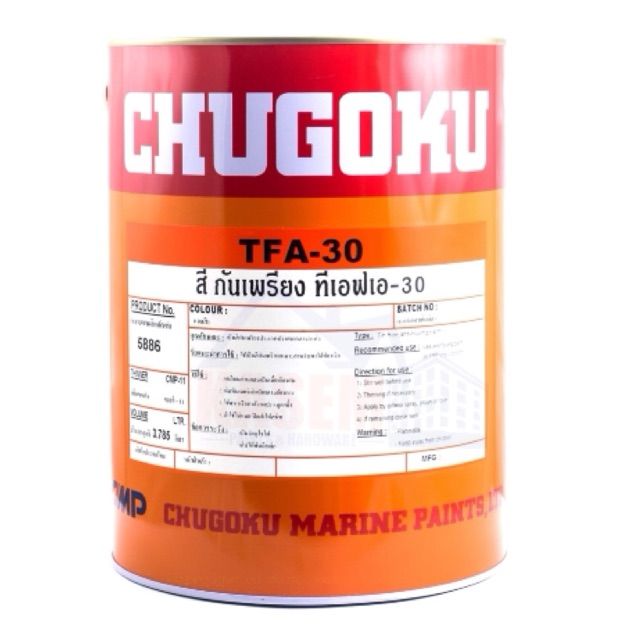 โปรโมชั่น-toa-chugoku-สีกันเพรียง-ชูโกกุ-ทีเอฟเอ-30-anti-fouling-tfa-30-ทีโอเอ-ชูโกกุ-แกลลอน-3-785-ลิตร-ราคาถูก-อุปกรณ์-ทาสี-บ้าน-แปรง-ทาสี-ลายไม้-อุปกรณ์-ทาสี-ห้อง-เครื่องมือ-ทาสี